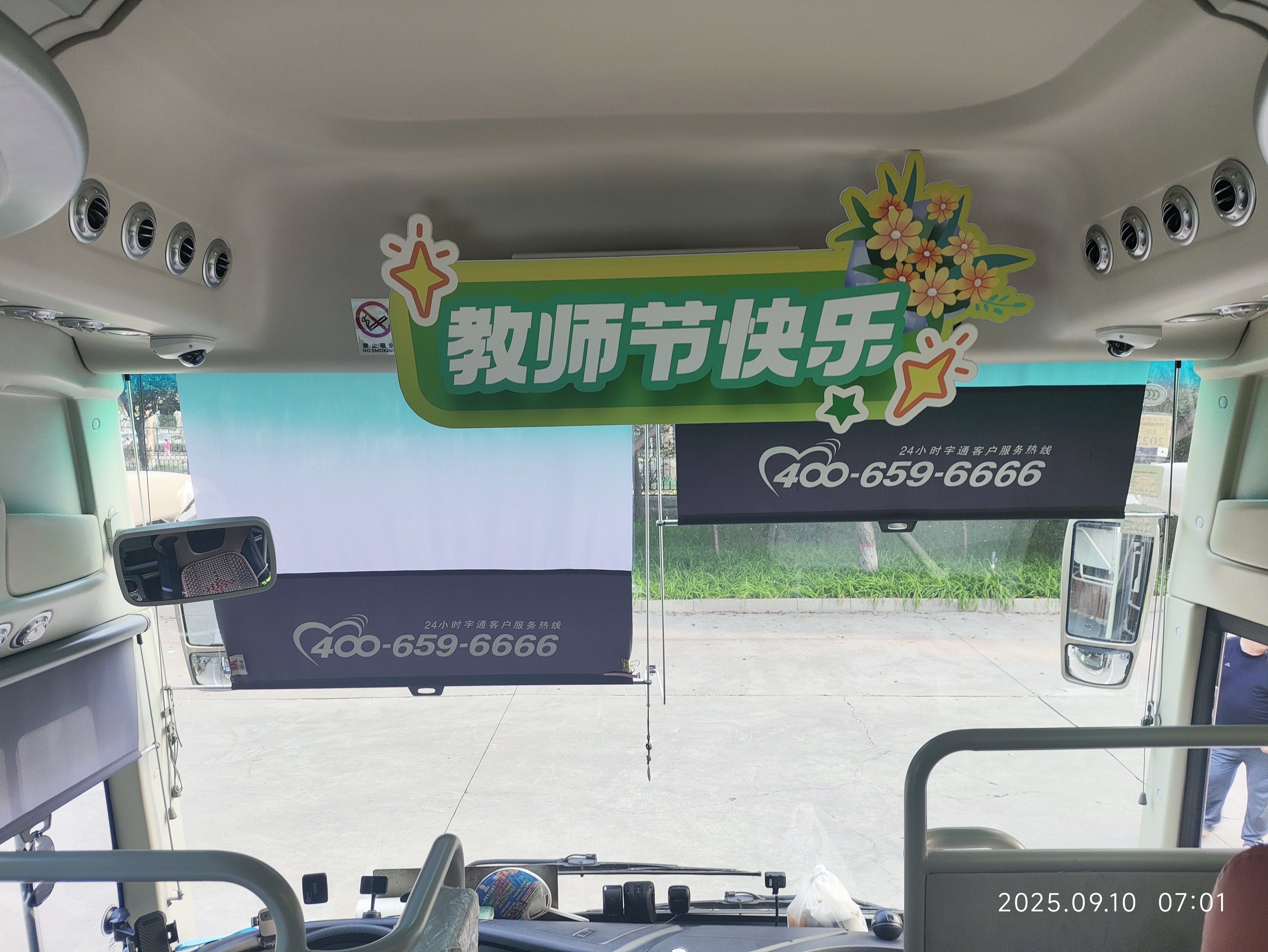 微信图片_20250917084408.jpg